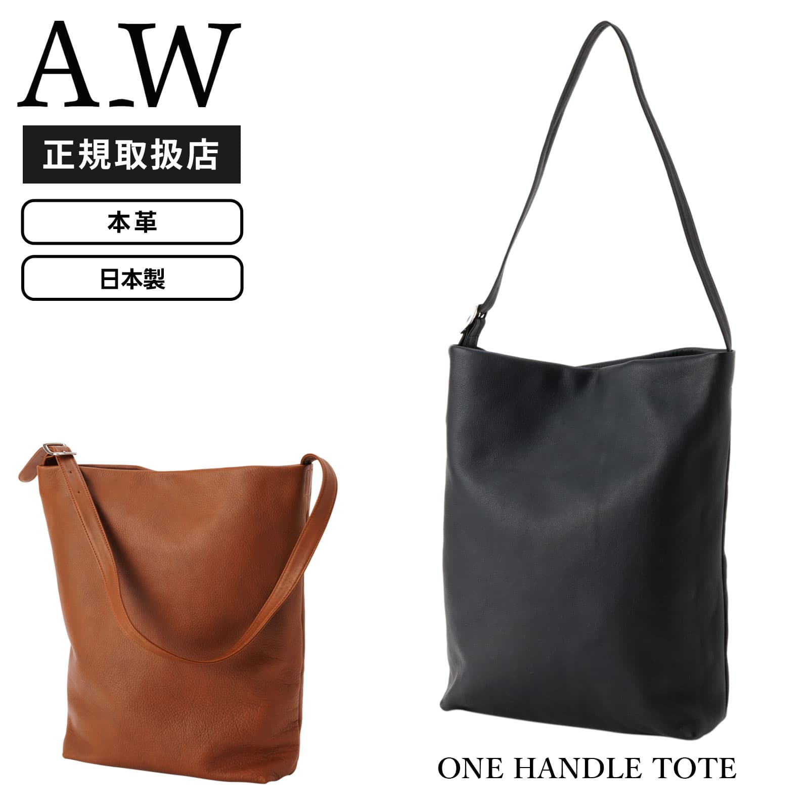 バッグ ショルダーバッグ ONE HANDLE TOTE メンズ レディース A4 500mlペットボトル 肩がけ 斜めがけ ブランド 軽量 大容量 牛革 日本製 国産 収納国産 収納 父の日 母の日