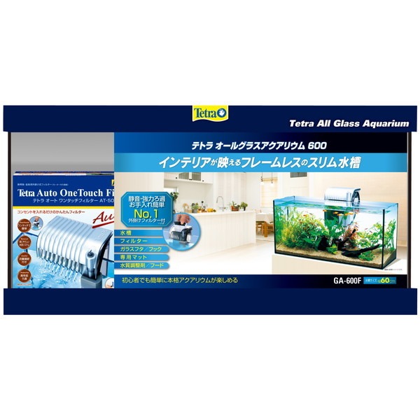 テトラ オールグラスアクアリウム 600