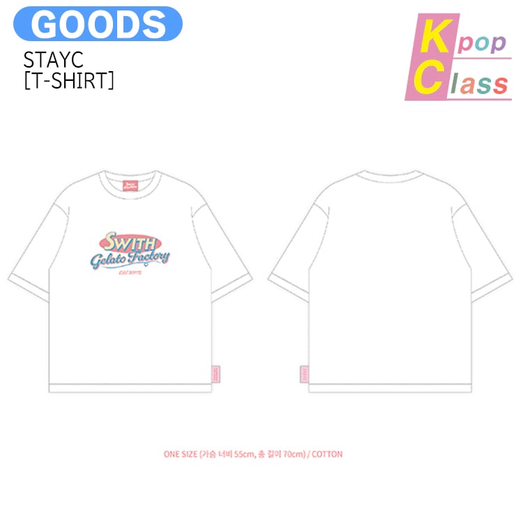 国内発送 STAYC [ T-SHIRT ] SWITH GELATO FACTORY OFFICIAL MD / 公式グッズ / 予約商品