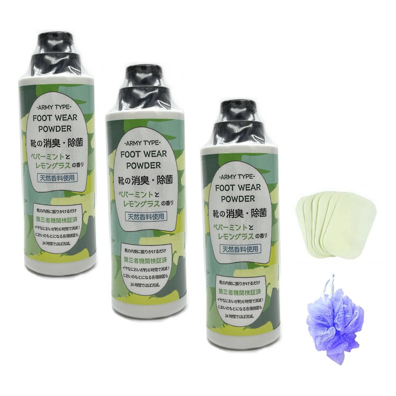 米粉ベース TIGER 強力抗菌 消臭 フットウェアパウダー ブーツ 靴用 消臭 抗菌 フットパウダー 3本セットボディウォッシュボールとプチ石鹸のおまけ付 (ペパーミント＆レモングラス, 3本セット