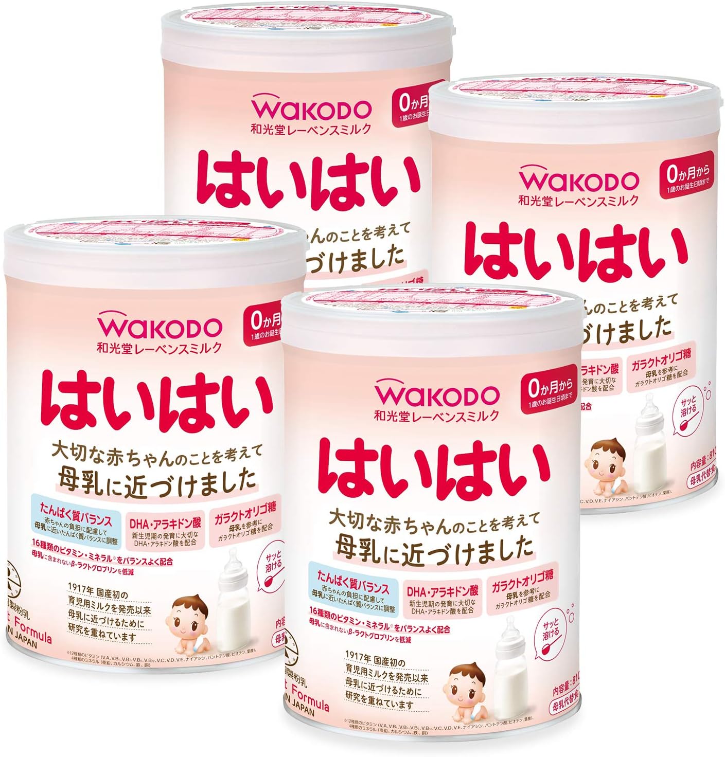 和光堂 レーベンスミルク はいはい 粉ミルク 0ヶ月から1歳頃 810g×4缶