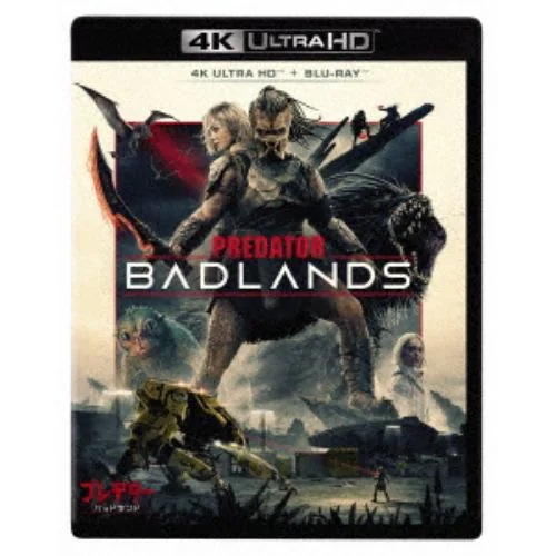 【4K ULTRA HD】プレデター：バッドランド 4K UHD + ブルーレイ セット(4K ULTRA HD+ブルーレイ)