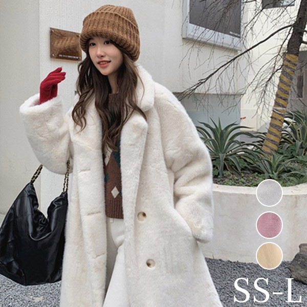 ふわふわ もこもこコート ロング丈 暖かい オフホワイト 大きいサイズ 萌え萌え アウター かわいい ジャケット ポケット付き