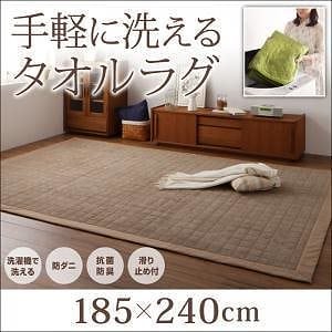 365日きもちいい ふっくらキルト仕立ての洗えるコットンタオルラグ 防ダニ/抗菌防臭わた入 すっきりタイプ 185x240cm グリーン