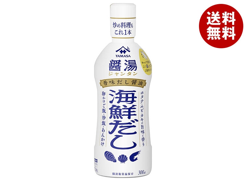 ヤマサ醤油 香味だし醤油 醤湯 海鮮だし 300mlPET＊12本入＊(2ケース) 8,333円