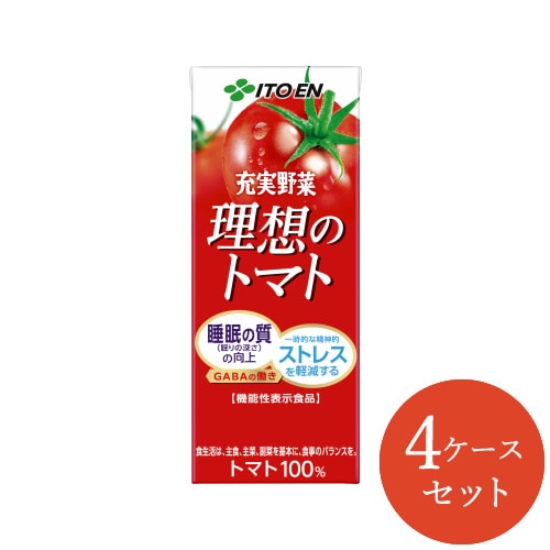 【機能性表示食品】伊藤園 充実野菜 理想のトマト 紙パック 200ml 96本 (24本 4ケース) (送料無料) トマトジュース 機能性表示食品 完熟トマト 野菜ジュース GABA 6,120円