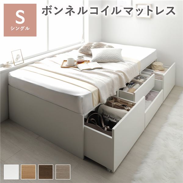 ヘッドレス チェスト ベッド シングル ホワイト ボンネルコイルマットレス付き 大容量 収納付 すのこ 収納ベッド 寝室家具 組立品