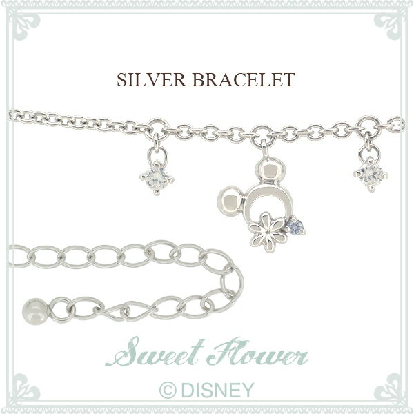 Disney ディズニー ミッキー キュート ぷっくり フラワー シルバーブレスレット グッズ