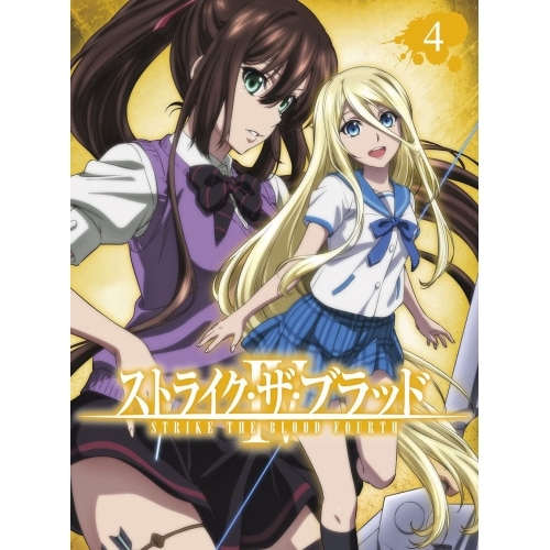 新品 】 ／ .. Vol.4(初回仕様版)(Blu-ray OVA ストライクザブラッドIV