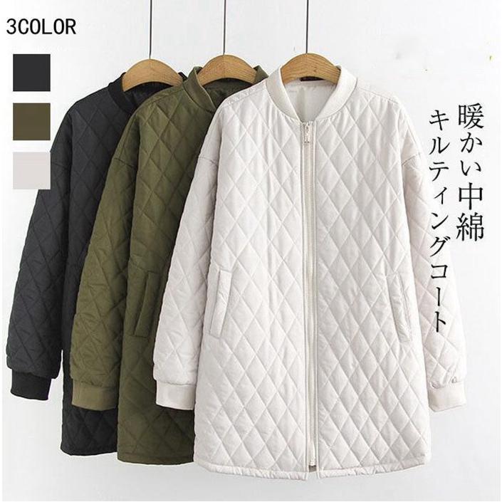 キルティングコート レディース 中綿コート 中綿 シンプル コート 綿服 アウター 中綿入り コート ロング丈