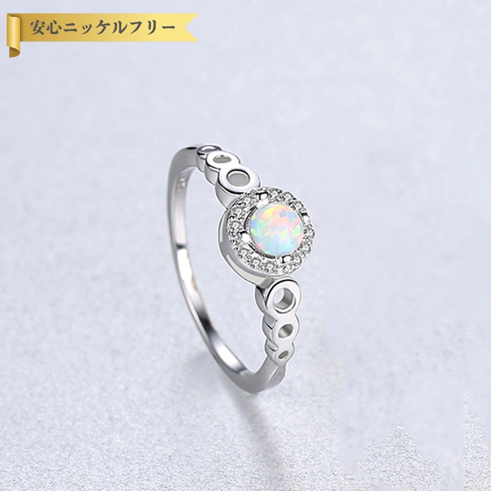 【即納】リング 人工オパール シルバー925 ホワイト ブルー イエロー イエローゴールド シルバー 11号 14号 16号 18号 小粒 4本爪 メレ ヘイロー 可愛い かわいい cr0295