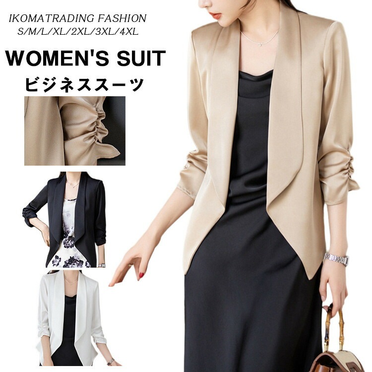 スーツ レディース トップス ブレザー ジャケット 光沢感 七分袖 ミディアム丈 フォーマル おしゃれ 無地