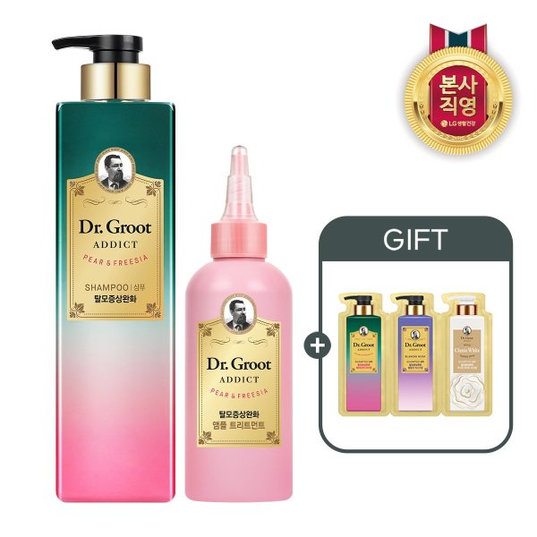 ドクターグルート アディクト フェアアンドフリージア パフューム 脱毛ケア シャンプー680ml+アンプルトリートメント100ml