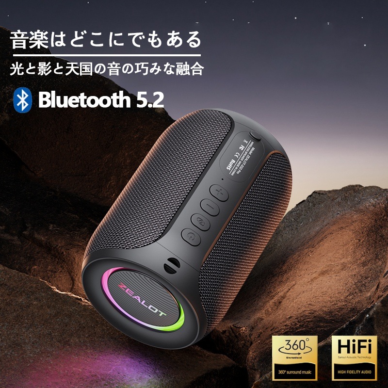 Bluetooth スピーカー 高音質 小型 15W高出力 360立体音響 重低音 防塵防水 ワイヤレススピーカー TWS対応 RGBライト搭載 ポータブルスピーカー お風呂 アウトドア PC用