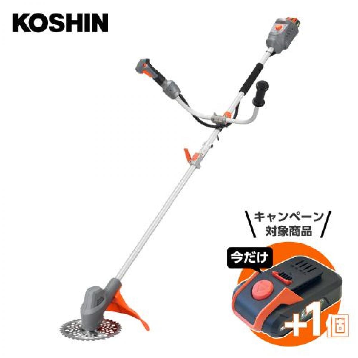 【在庫有・即納】【バッテリー2個付き】 工進(KOSHIN) 18V 2.5Ah 充電式 草刈機 刈払機 SBC-1825B-AAD バッテリー2個・充電器付 分割式 U字 予備バッテリー