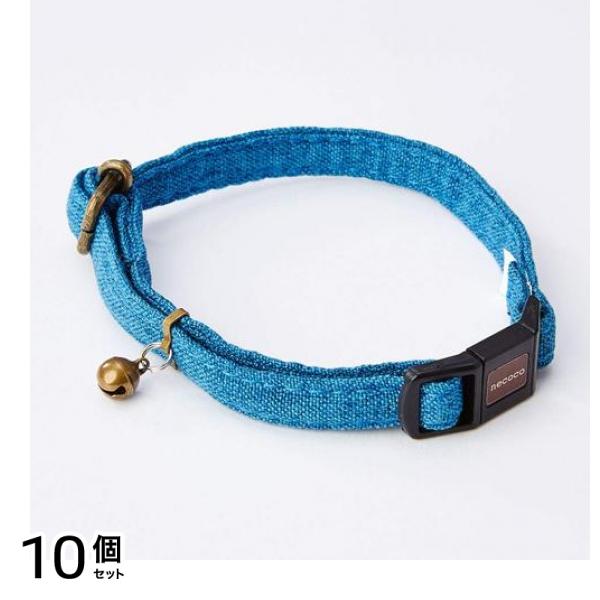 ペティオ 猫用首輪 necoco(ネココ) キャットカラー ブルー 1本入 (W57812) 10個セット