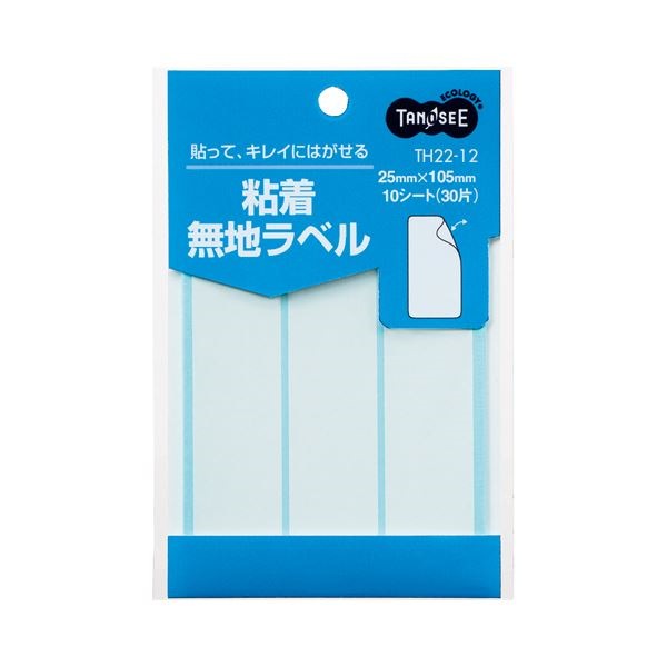 （まとめ） TANOSEE 貼ってはがせる無地ラベル 25105mm 1パック（30片：3片10シート） 100セット