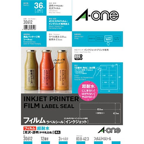 （まとめ買い）ラベルシール 超耐水タイプ 光沢フィルム 透明（やや乳白色） A4判 12面 3シート 30612 [x5]