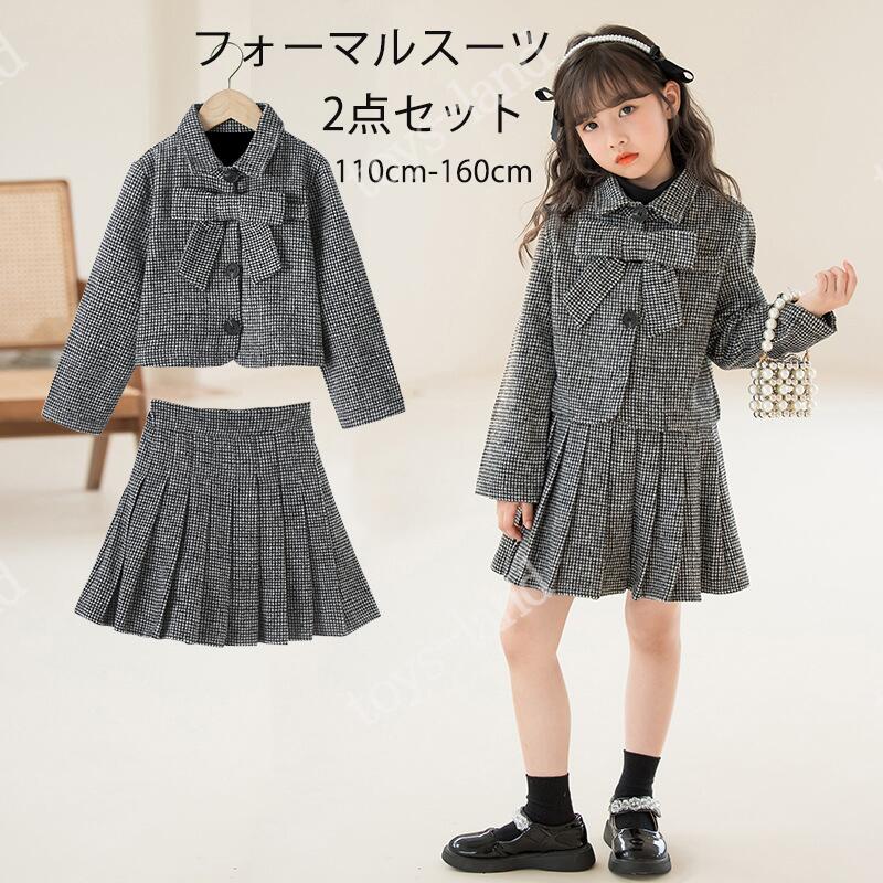 【2枚購入で1oo円OFF】キッズスーツ セットアップ 女子 スーツ フォーマルスーツ チェック柄 スカートスーツ 入学式 子供服 上下セット 卒園式 卒業式 スカートセット 2点セット キッズスーツ