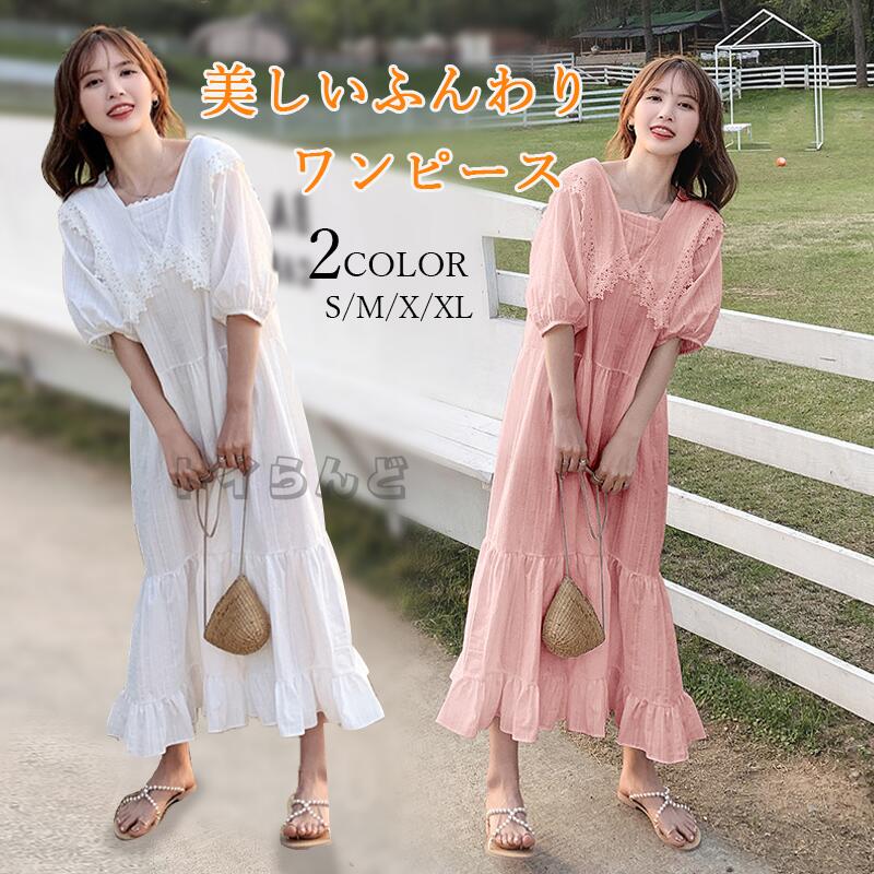 【20点セット】7月の新作特典リゾートワンピース ホワイト レディース サマードレス ロング マキシ丈ワンピース 半袖 透け Aライン 綿 水着の上に着る服 ハワイ 沖縄 旅行用 大人 20代 30代