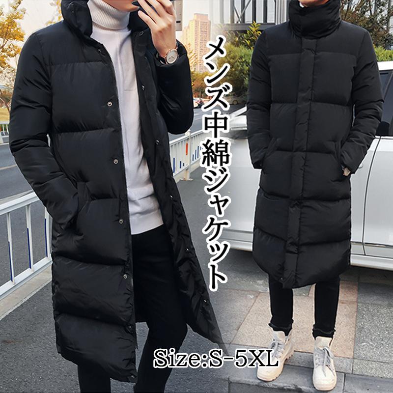 秋新作 中綿ジャケット 通勤 通学 ロング丈 ビジネス アウトドア ブルゾン 大きい コート 冬アウター カジュアル 防風