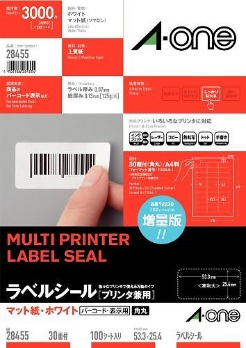 （まとめ買い）マルチプリンタラベル30面100入 28455 00009070 [x3] 12,788円