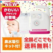 Qoo10 Ms2 1400 吸引カテーテル5本 12fr 付 痰鼻水 ベビー マタニティ