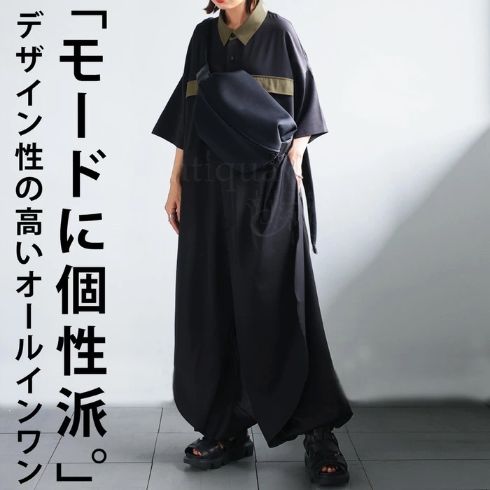 ラッフルデザイン オールインワン レディース 変形 送料無料・再販メール便不可【246B】