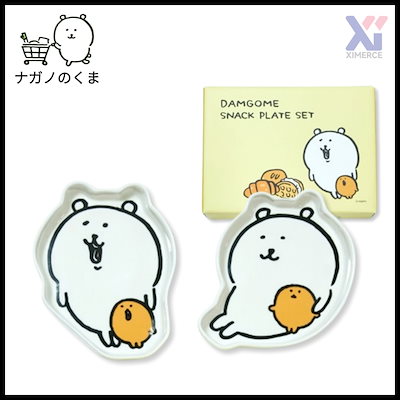 Qoo10] 【韓国公式】ナガノのくま 自分ツッコミく