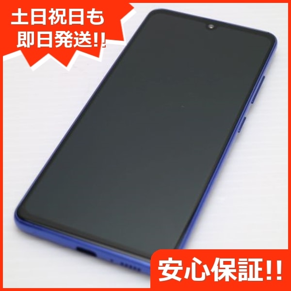 超美品 SCV48 Galaxy A41 ブルー 白ロム 86