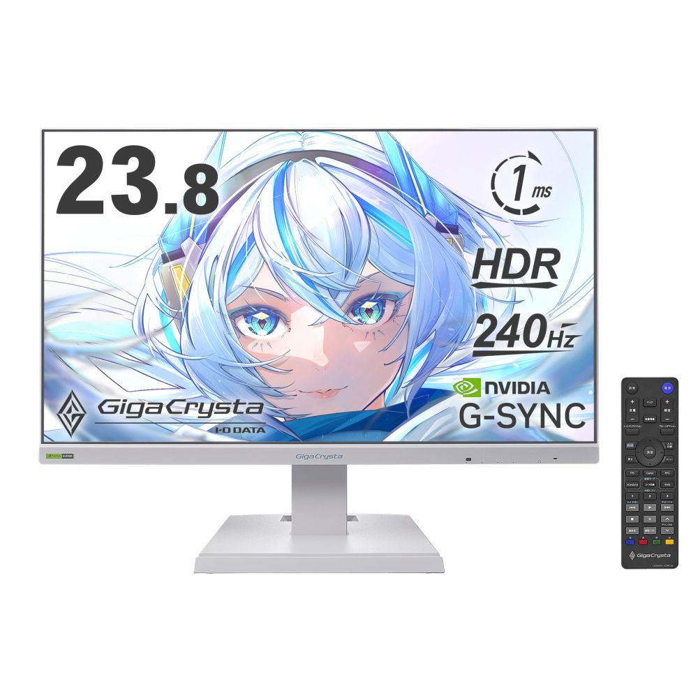I/Oデータ 23.8型 ゲーミングモニター（フルHD/非光沢/ADS/240Hz/1ms［GTG］/HDMI/DisplayPort/スピーカー搭載/フリッカーレス/ブルーリダクション） LCDGPCモニター