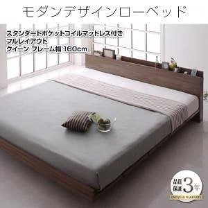[組立設置付]ローベッド [フランクリン] スタンダードポケットコイルマットレス付 フルレイアウト クイーン(Qx1) フレーム幅160 [マットレス]白