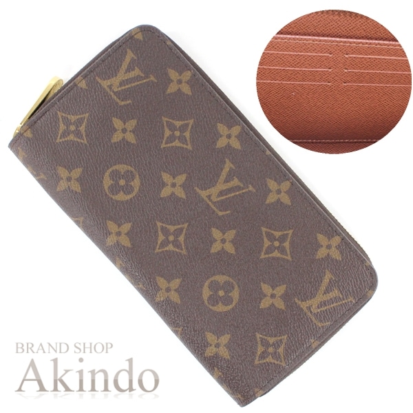 【新品・未使用】ルイヴィトン 長財布 ジッピーウォレット レディース メンズ モノグラム アルマニャック 茶 ブラウン M42616 LOUIS VUITTON ラウンドファスナー