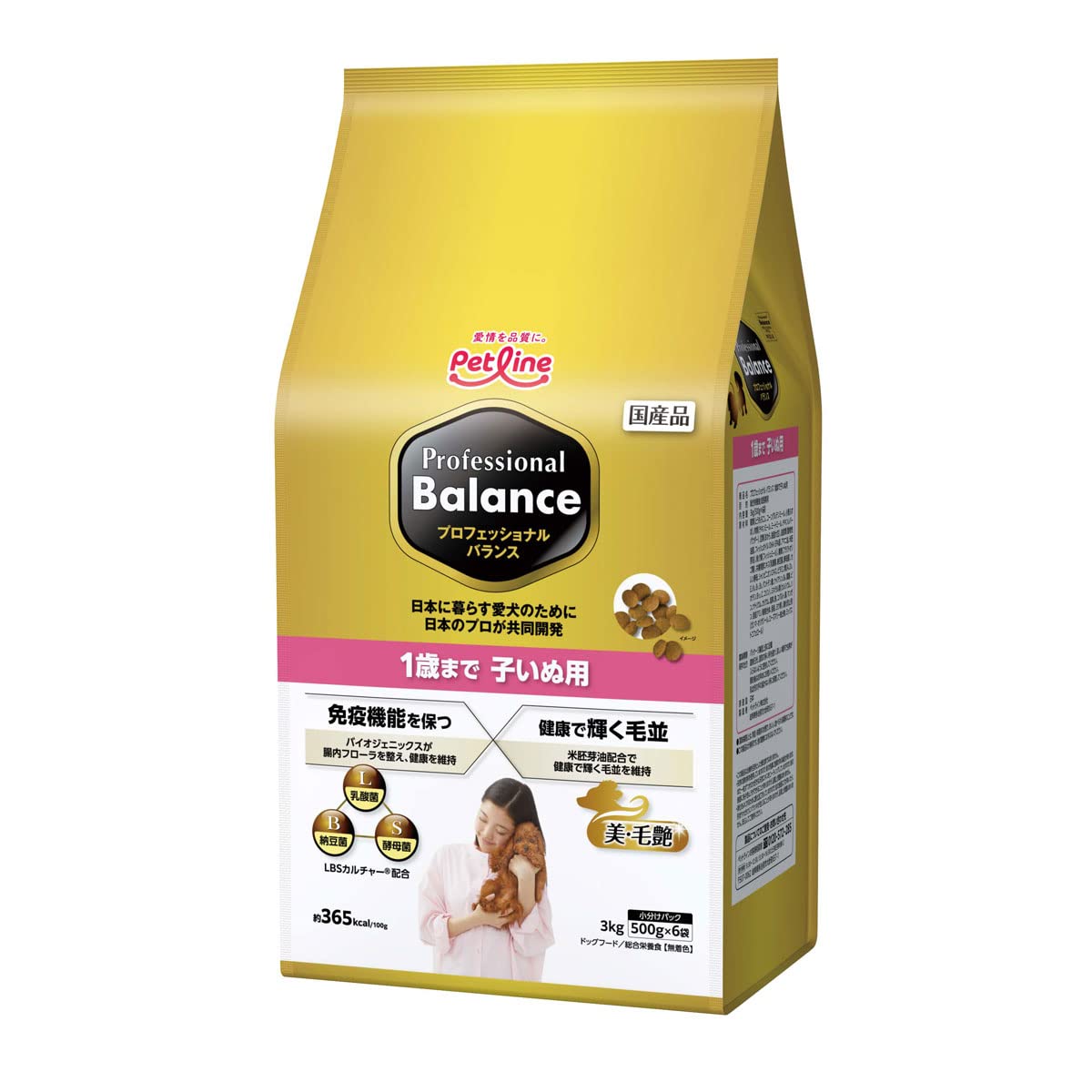 ペットラインプロバラ プロフェッショナルバランス 1歳まで 子いぬ用 3kg（500g6袋）