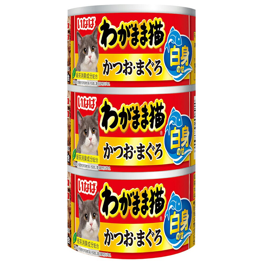いなば わがまま猫 白身のせかつお・まぐろ 140gX3缶X18