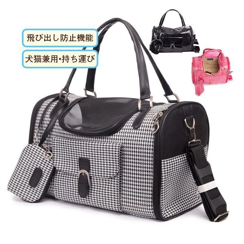 每日更新猫用 ショルダーバッグ 飛び出し防止機能 散歩 かわいい おすすめ オシャレ 移動 持ち運び 室外 持ち運び お出掛け 車 電車