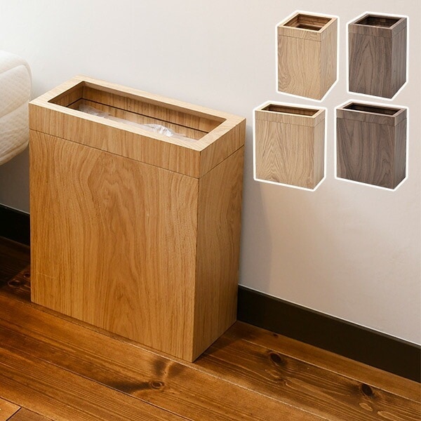 ダストボックス ゴミ箱 11L 正方形/9L 長方形