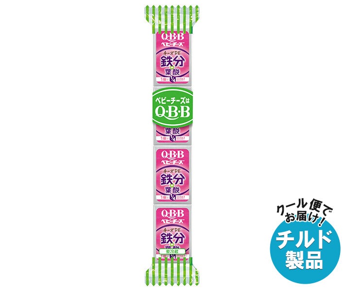 チルド QBB おいしく健康プラス ベビーチーズ チーズDE鉄分+葉酸 54g(4個)＊25個入＊(2ケース)