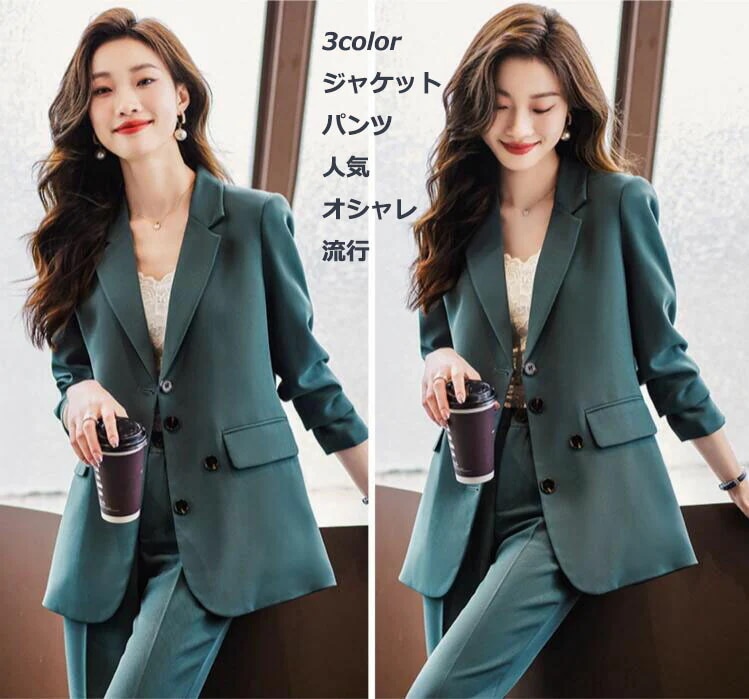 更新 パンツスーツ 2点セット 無地 ジャケット＋パンツ ビジネス スリムスーツ 通勤 OL 着痩せ フォーマル レディーススーツ S～3XLママスーツ セレモニースーツ ストレートパンツ レデ