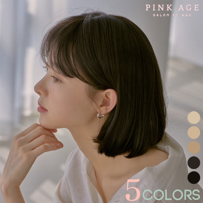 フルウィッグ）ボリュームパーマ　ボブポーリン