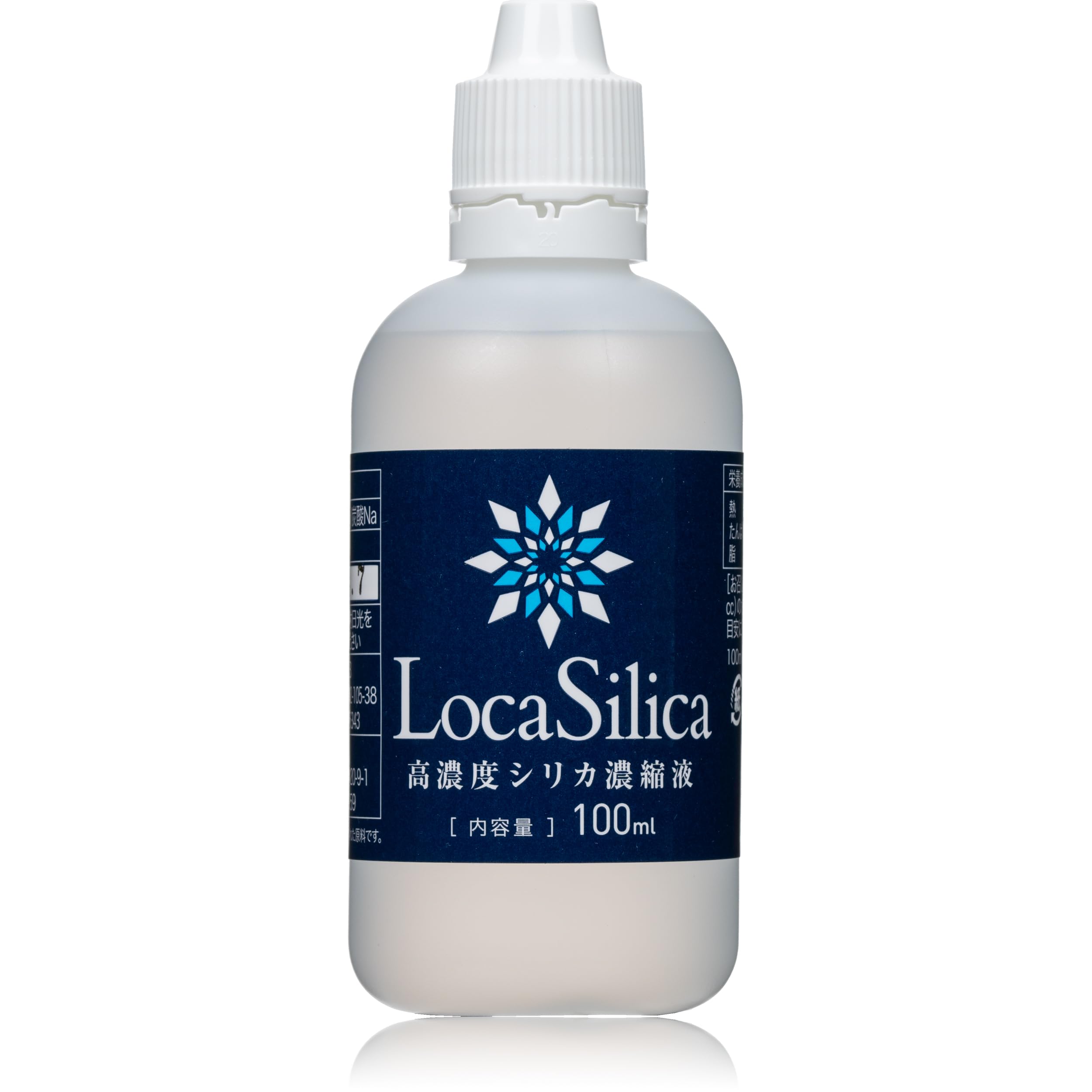 Loca Silica【ロカシリカ】高濃度シリカ濃縮液 石英(水晶)加工品 特許製法で製造 国内工場製造 ケイ素濃度10,000mg/L超え 水溶性 シリカ水 飲むシリカ のむシリカ しりか ケイ素水