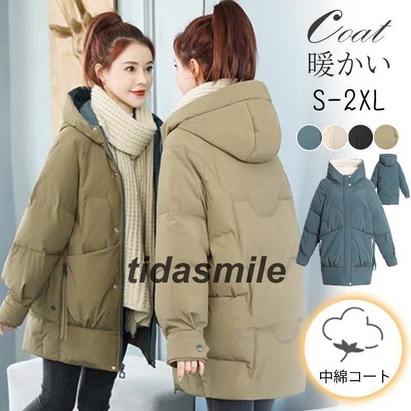 作登場上品中綿コートレディースフード付きダウンジャケットダウンコートアウターシンプル防寒厚あったか通勤通学可愛いおしゃれ