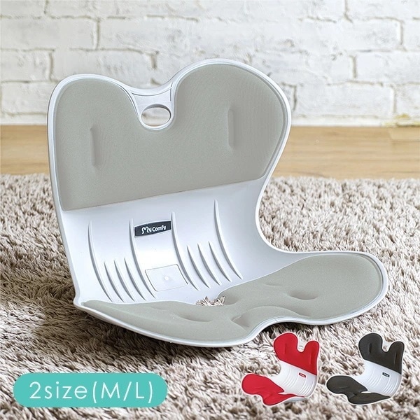 骨盤 サポート チェア 大人用 クッション シンプル マイコンフィ MYCOMFY