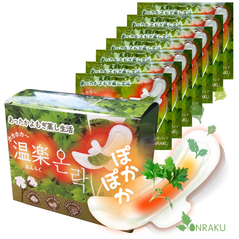 【Qoo10限定品】7回分×15箱（105回分）温楽 よもぎ蒸しパッド 韓国産 4種類ハーブ よもぎパッド+温熱パック オーガニック よもぎ蒸し 温活 妊活 フェムケア よもぎ蒸しセット