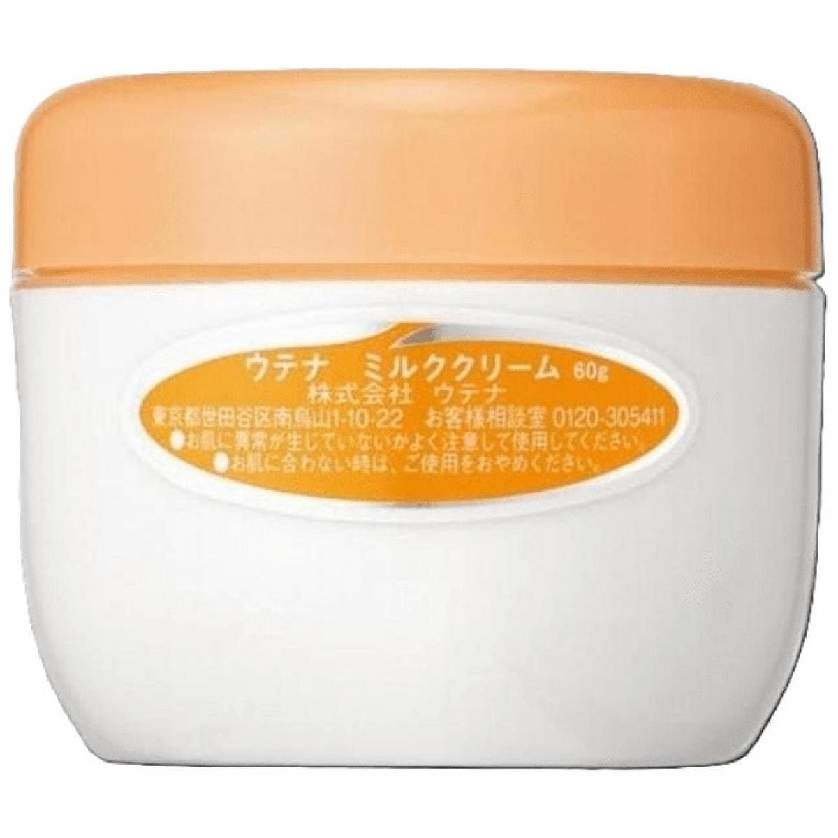 �~���N�N���[��