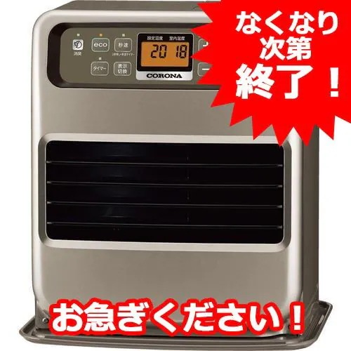 Qoo10] コロナ FH-VG3322Y TB 石油 : 季節家電