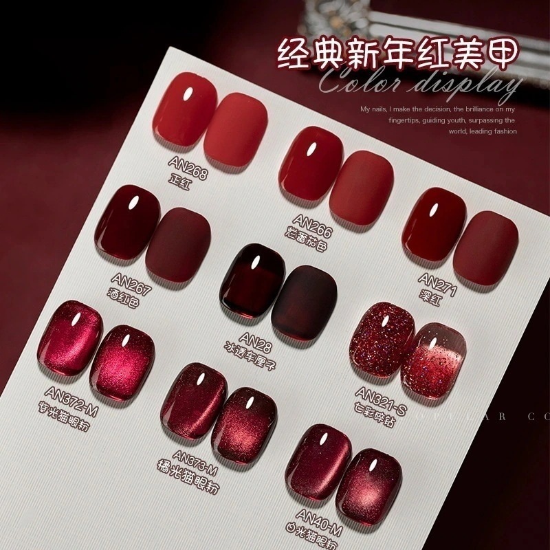 新作 ジェルネイル マグネットジェル 24 大人気 ネイル  赤 マグネット 【10点セット】「急速出荷」ジェルネイル ネイルチップ