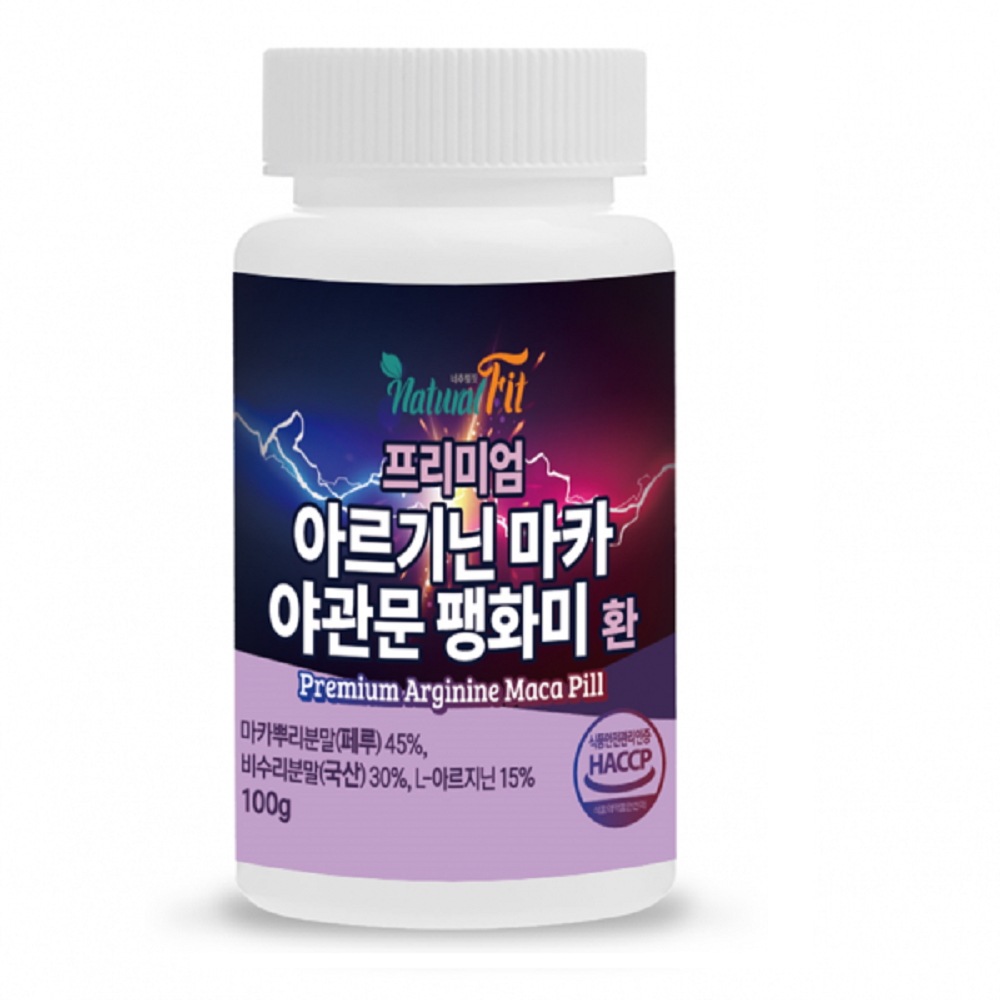 韓国-K MEAL- 活力に役立つ ナチュラルフィット プレミアム アルギニン マカ 夜関門 膨花美環-K FOOD