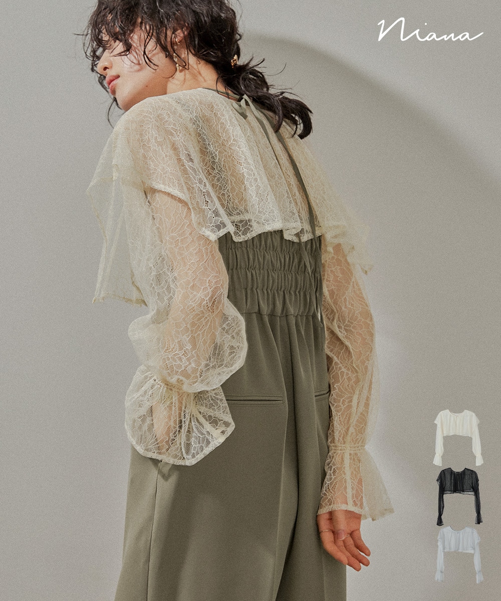 レースケープボレロ ショート丈 フォーマル ジャケット レディース 総レース シアー フレア 長袖 キャンディ袖 上着 羽織 二の腕カバー ドレス 結婚式 お呼ばれ パーティー 二次会 披露宴
