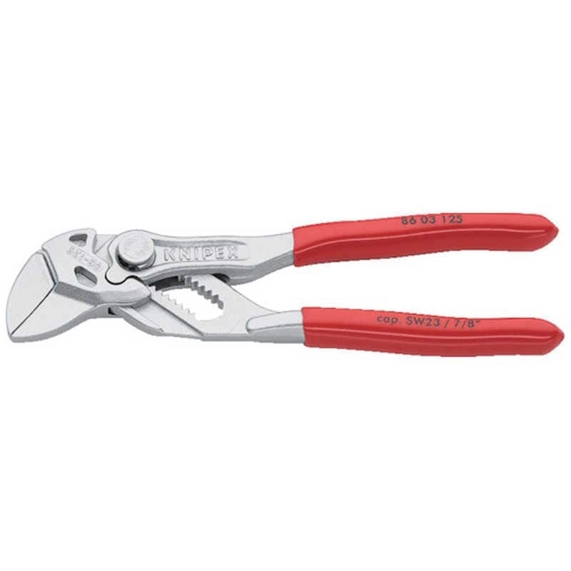 KNIPEX社　KNIPEX プライヤーレンチ 125mm　8603125_